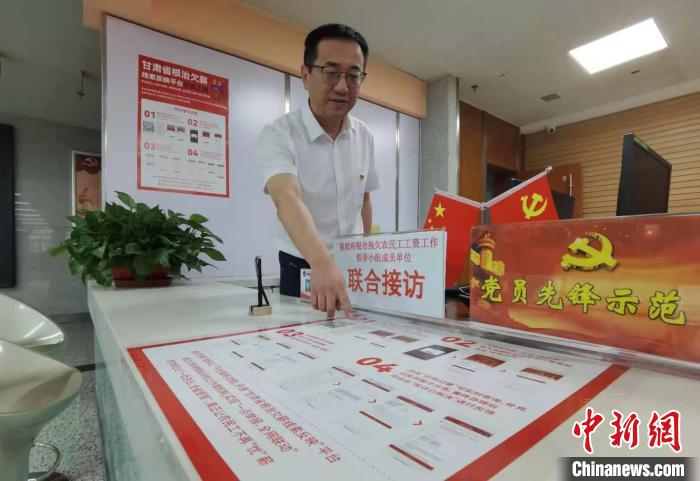 圖為甘肅省人社廳勞動(dòng)保障維權(quán)中心主任李軍介紹根治欠薪線索反映平臺(tái)的使用方法?！堟?攝