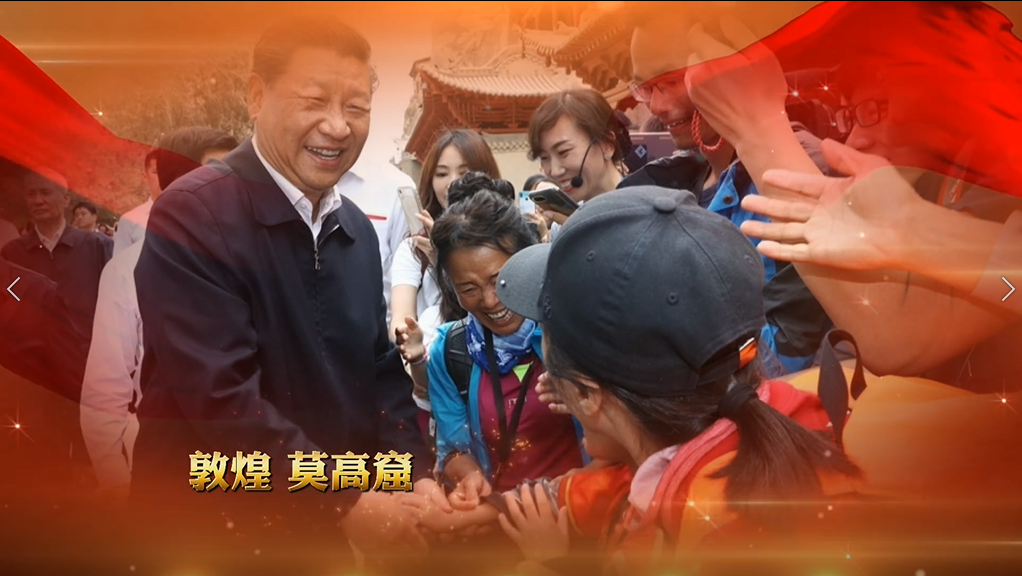 H5丨總書記的囑托，甘肅人民牢牢放在心上
