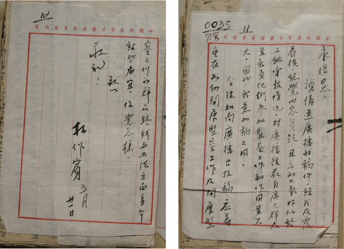 1630659352105014.jpg 信.jpg