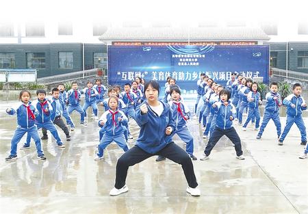 “云端”課程，托起農(nóng)村娃的多彩夢想——西北師范大學(xué)與宕昌縣開展“互聯(lián)網(wǎng)+”美育體育教育紀(jì)實(shí)