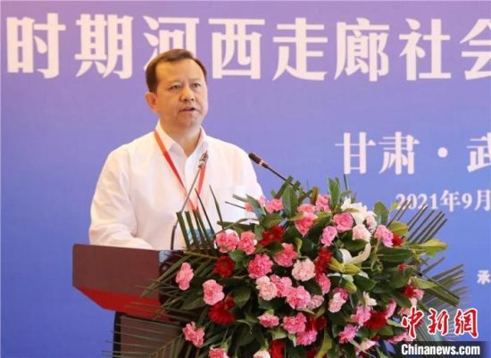 圖為武威市委書記柳鵬講話。　武威市新聞傳媒集團供圖