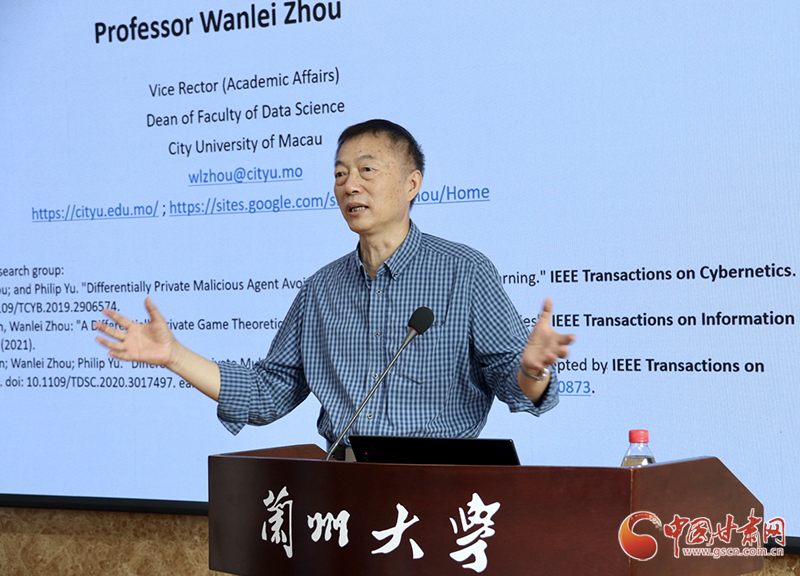 澳門城市大學(xué)副校長周萬雷教授赴蘭州大學(xué)、蘭州交通大學(xué)開展學(xué)術(shù)交流活動(dòng)