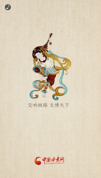 H5|重磅！敦煌文博會(huì)即將開幕！這些看點(diǎn)不容錯(cuò)過……