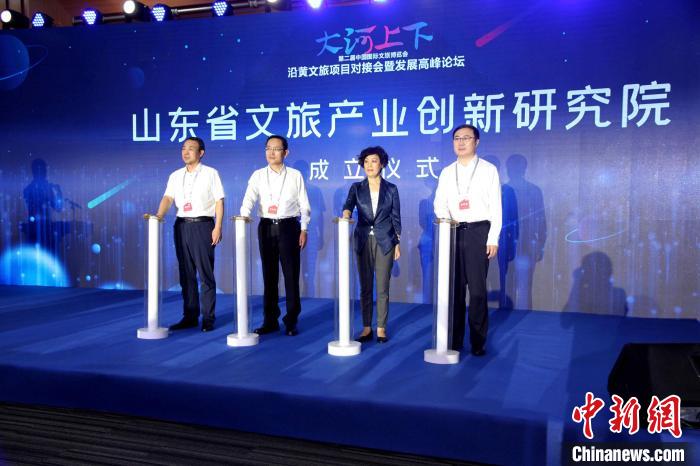 山東省文旅產(chǎn)業(yè)創(chuàng)新研究院活動當(dāng)天揭牌成立?！O婷婷 攝