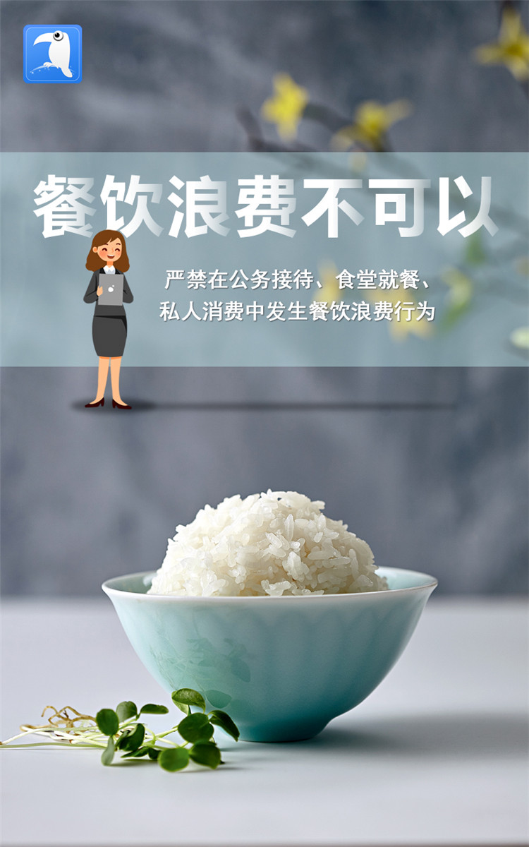 2021中秋提醒 海報(bào) 1.jpg