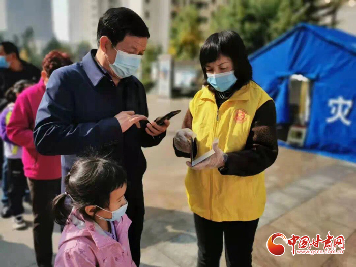 志愿同行文明守護(hù) 蘭州市七里河區(qū)吹響疫情防控志愿者“集結(jié)號(hào)”