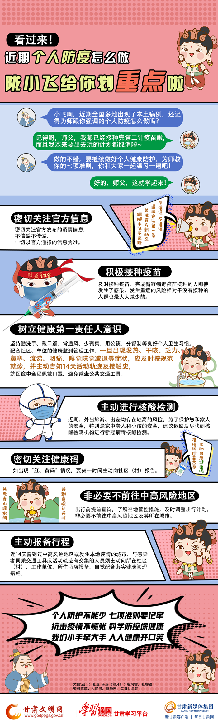 1634891319626484.png 00301326121_e9116eb5.png