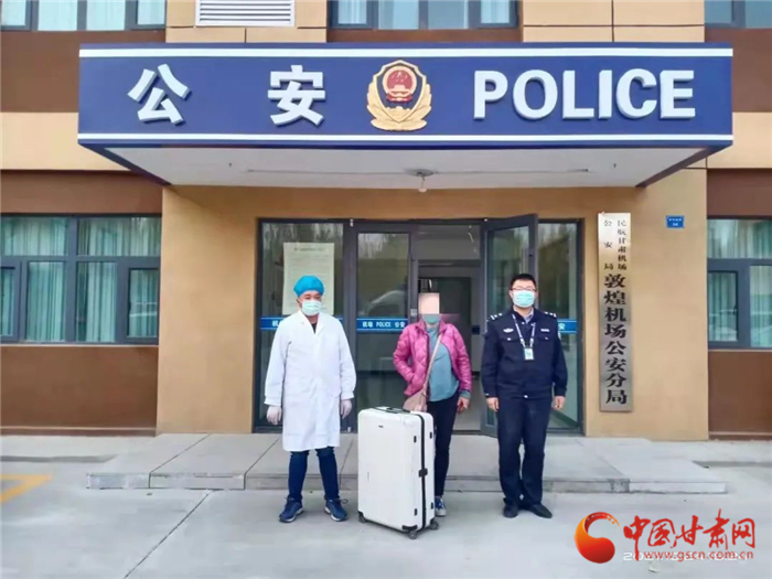 黃碼加身還想走 敦煌機場分局查處一起冒用他人出行碼、行程卡案件