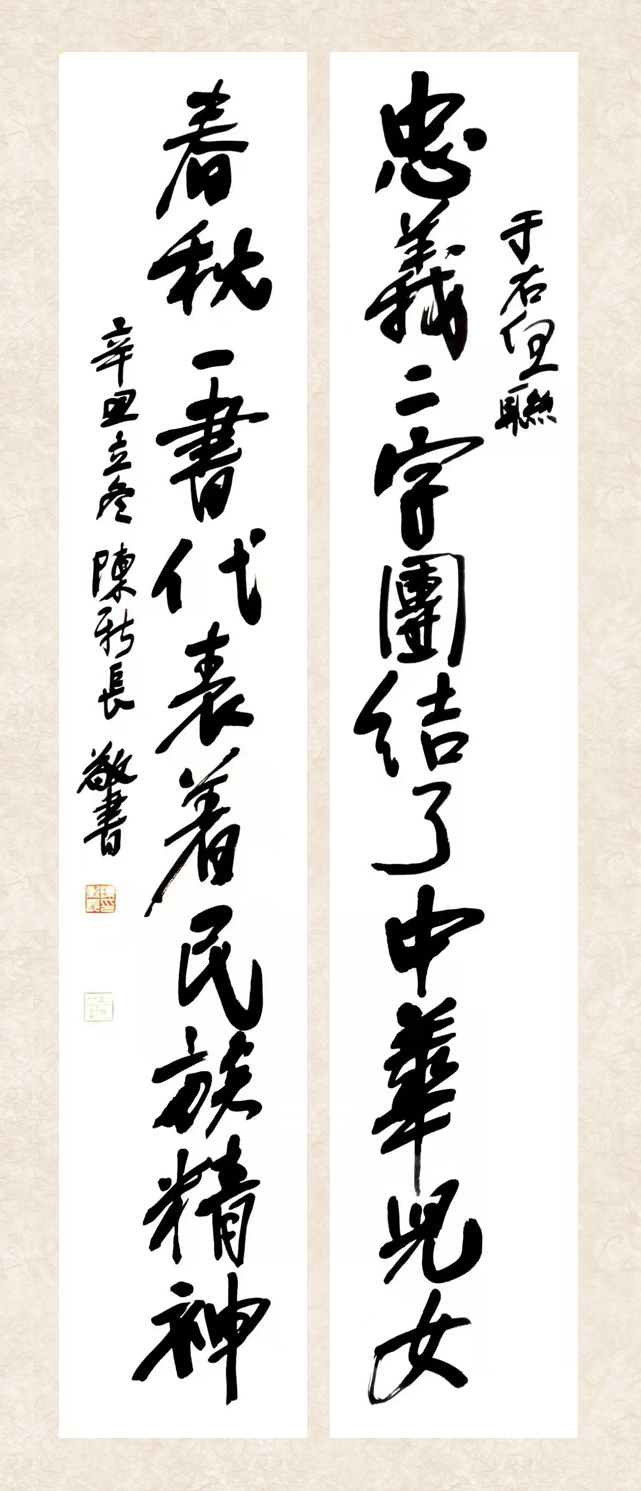 1638241447378416.jpg 12-1陳新長.jpg