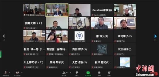 2021年12月6日，敦煌研究院與東京藝術(shù)大學(xué)聯(lián)合舉辦了線上交流會(huì)，“續(xù)航”中日敦煌合作項(xiàng)目。屏幕截圖 婁婕 供圖