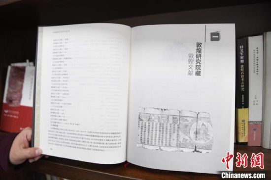 《甘肅藏敦煌遺書研究文獻引得》編纂耗時8年，收錄研究文獻數(shù)據(jù)總計17000條，時間跨越110年?！钇G敏 攝