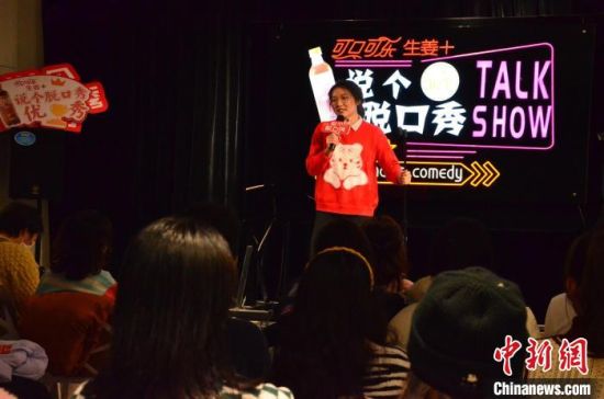 圖為女脫口秀演員表演。　楊娜 攝