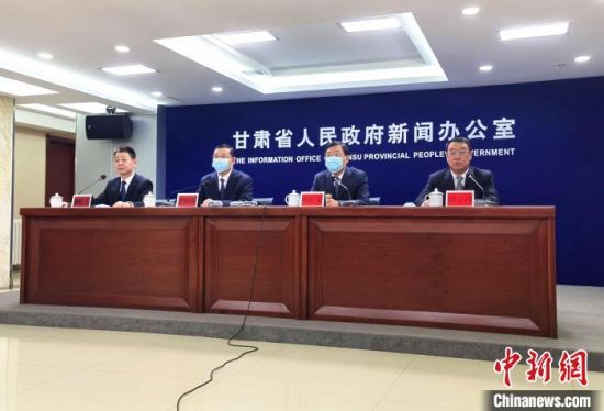 2月18日，《長(zhǎng)城國(guó)家文化公園(甘肅段)建設(shè)保護(hù)規(guī)劃》政策解讀新聞發(fā)布會(huì)在蘭州市舉行?！￠Z姣 攝