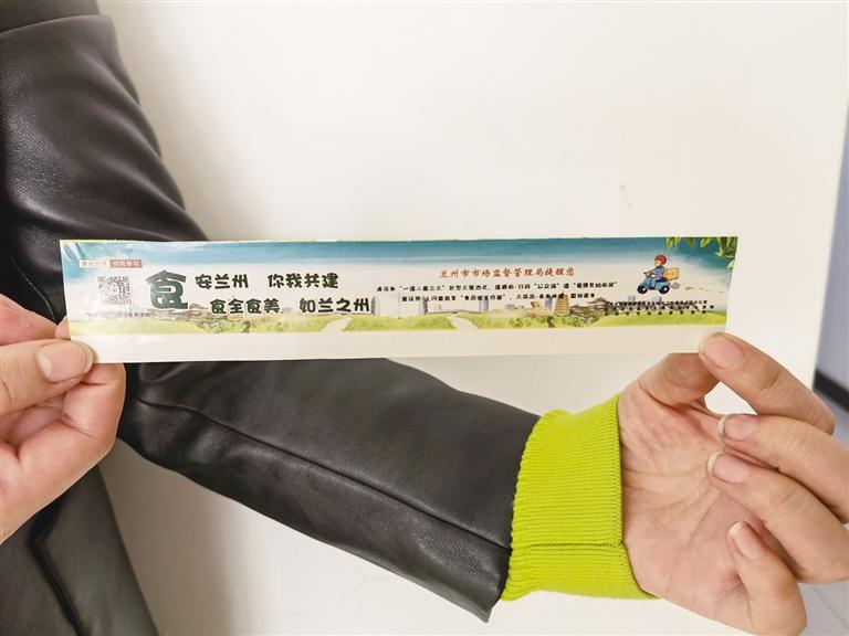 關(guān)注：你點的外賣上有“食安封簽”嗎？