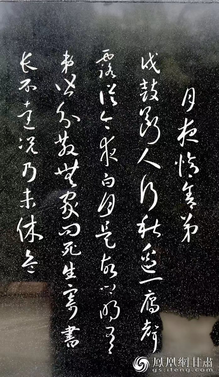 杜甫避亂，寫下《秦州雜詩(shī)》，最著名的便是“露從今夜白，月是故鄉(xiāng)明”一句。胡江 攝