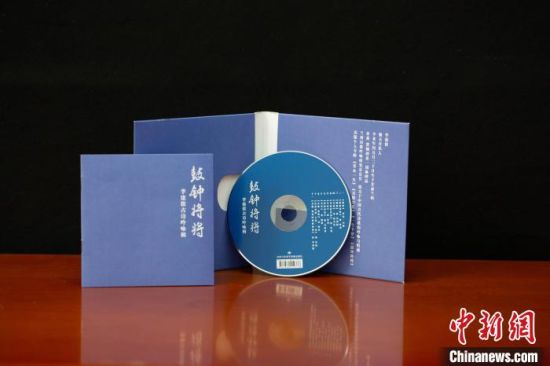 圖為讀者出版集團(tuán)旗下甘肅飛天電子音像出版社出版的音像作品。(資料圖) 甘肅飛天電子音像出版社供圖