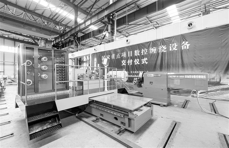 填補(bǔ)國內(nèi)空白 天水星火機(jī)床集團(tuán)國家重點(diǎn)項(xiàng)目數(shù)控纏繞設(shè)備交付使用