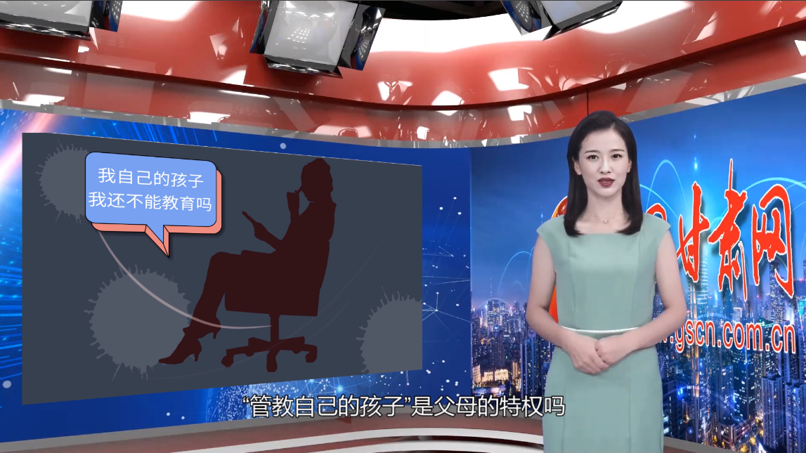 【小隴說未成年人保護(hù)】以法為盾，守護(hù)“年少的你”