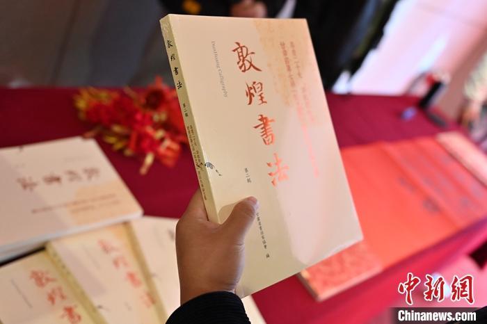 圖為在甘肅蘭州拍攝的《敦煌書法》(第二輯)。 中新社記者 李亞龍 攝