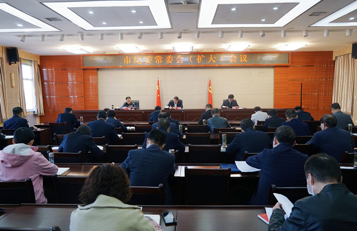 10月18日，平?jīng)鍪屑o(jì)委常委會(huì)（擴(kuò)大）會(huì)議召開，專題傳達(dá)學(xué)習(xí)黨的二十大開幕會(huì)上習(xí)近平總書記代表第十九屆中央委員會(huì)所作的報(bào)告，安排部署全市紀(jì)檢監(jiān)察機(jī)關(guān)學(xué)習(xí)宣傳貫徹工作。.jpg