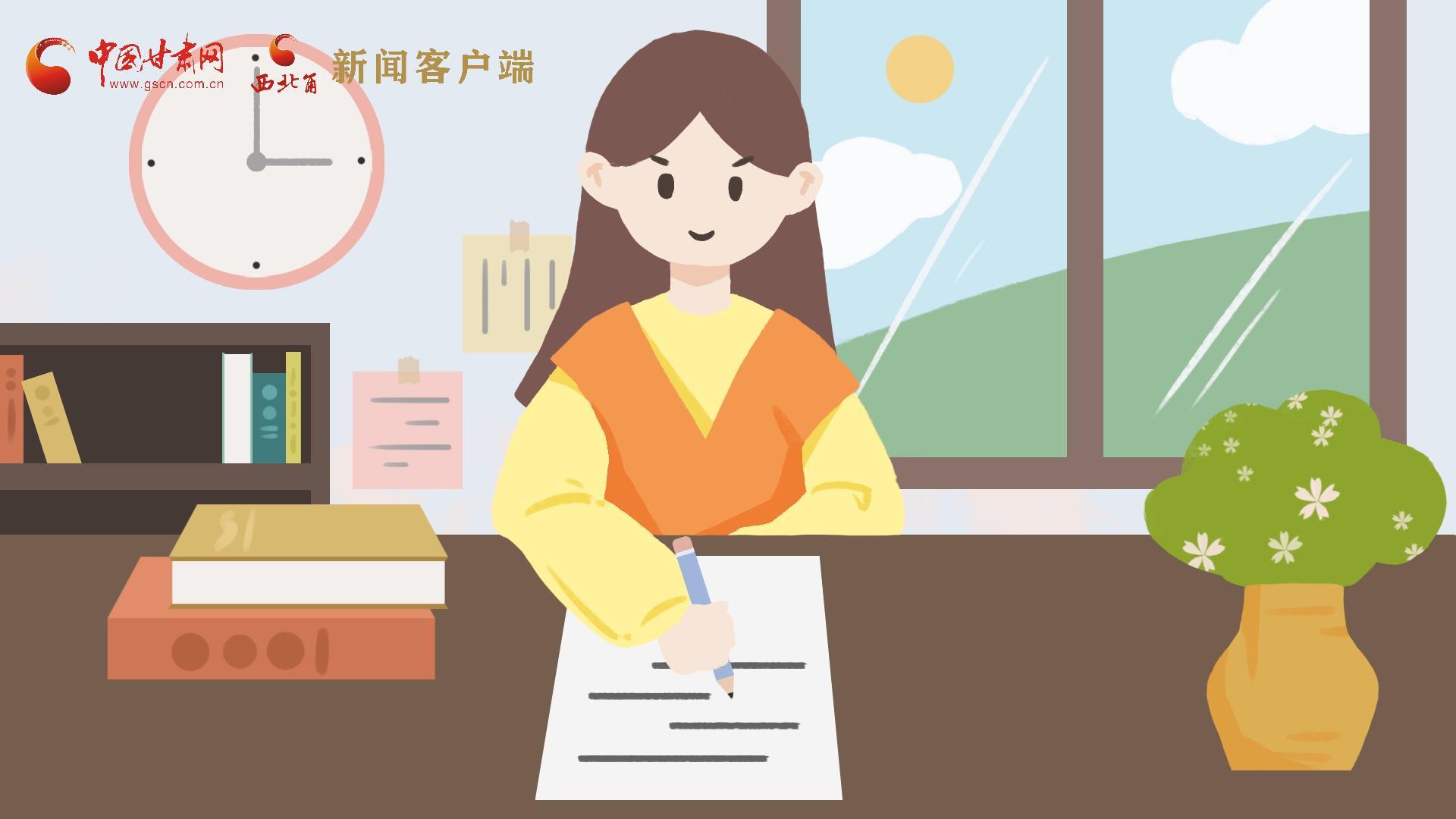 MG動(dòng)畫(huà)｜居家辦公期間，應(yīng)如何提高工作效率，一起來(lái)看看吧