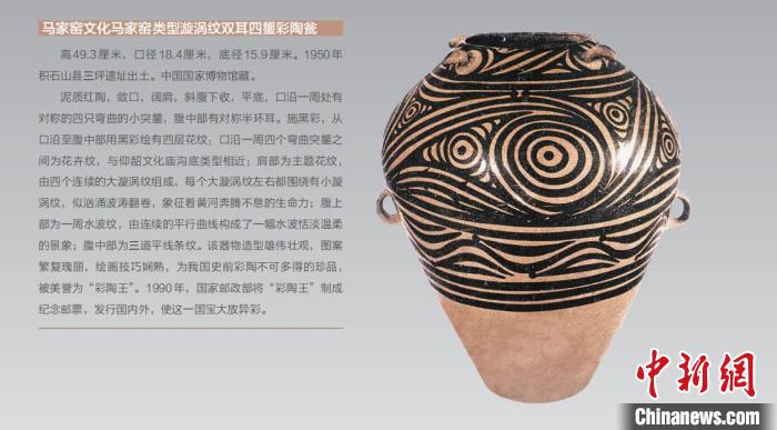 圖為“彩陶王”展板?！∨R夏州融媒體供圖