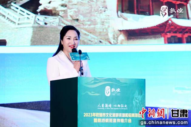 圖為敦煌市文旅局副局長楊紅推介敦煌文化旅游資源和文化旅游項目。 敦煌市文旅局供圖