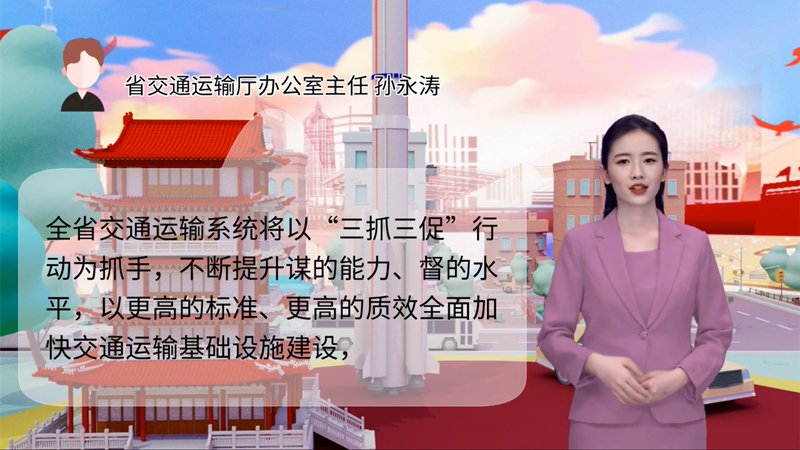 【AI“小隴”說(shuō)】事關(guān)甘肅高質(zhì)量發(fā)展，干部群眾熱議“聲聲”入耳 