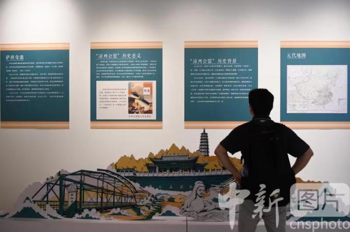 圖為觀眾了解涼州會盟的歷史背景。 中新社記者 戴文昌 攝 