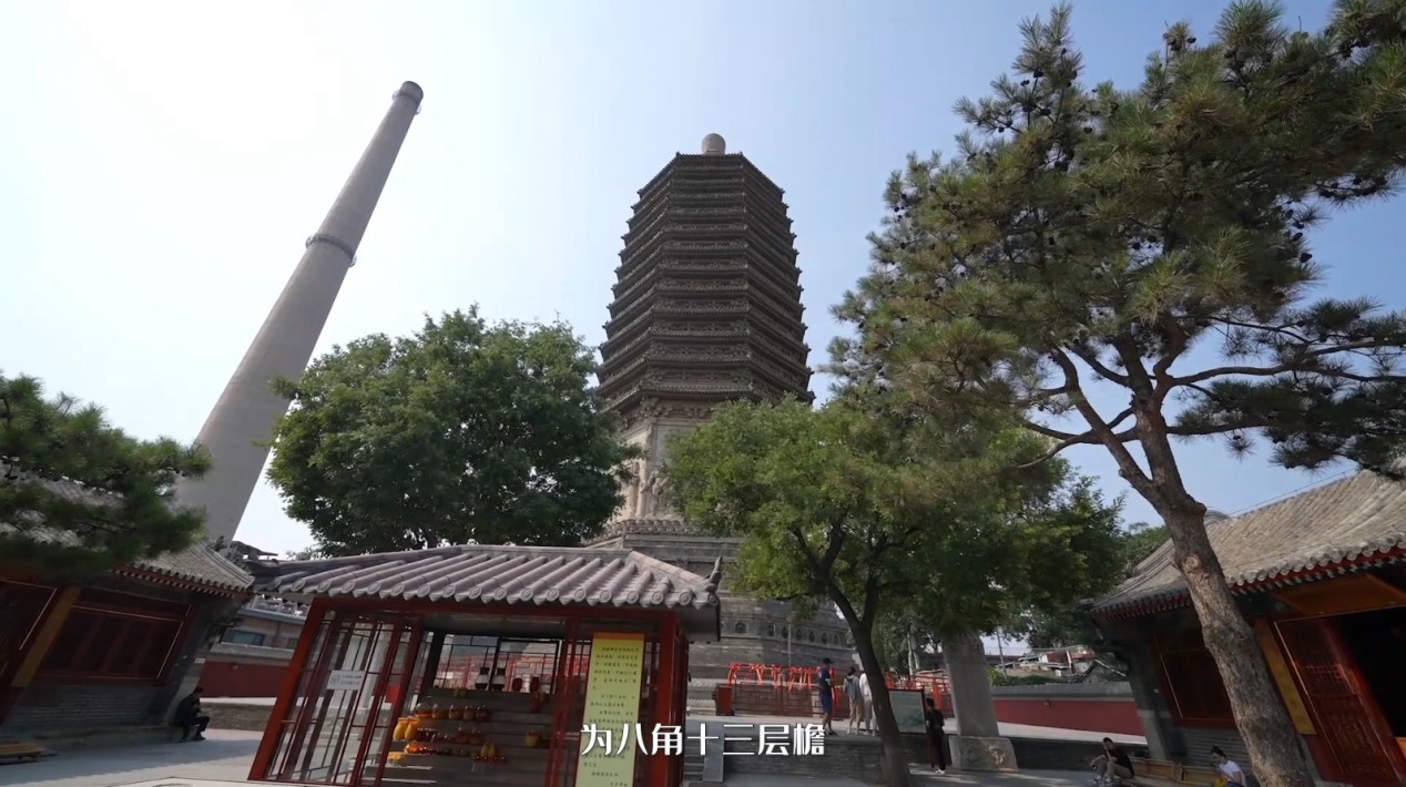 建都870周年 | 富有音樂(lè)韻律的古塔
