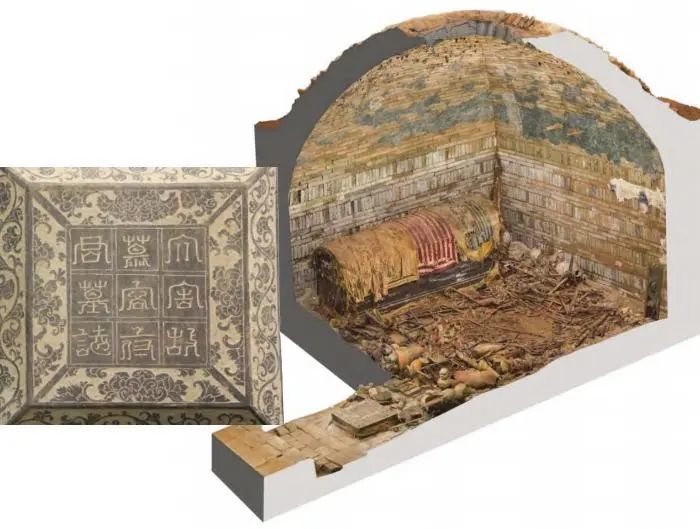 慕容智墓石志蓋，慕容智墓墓室、甬道三維彩像圖