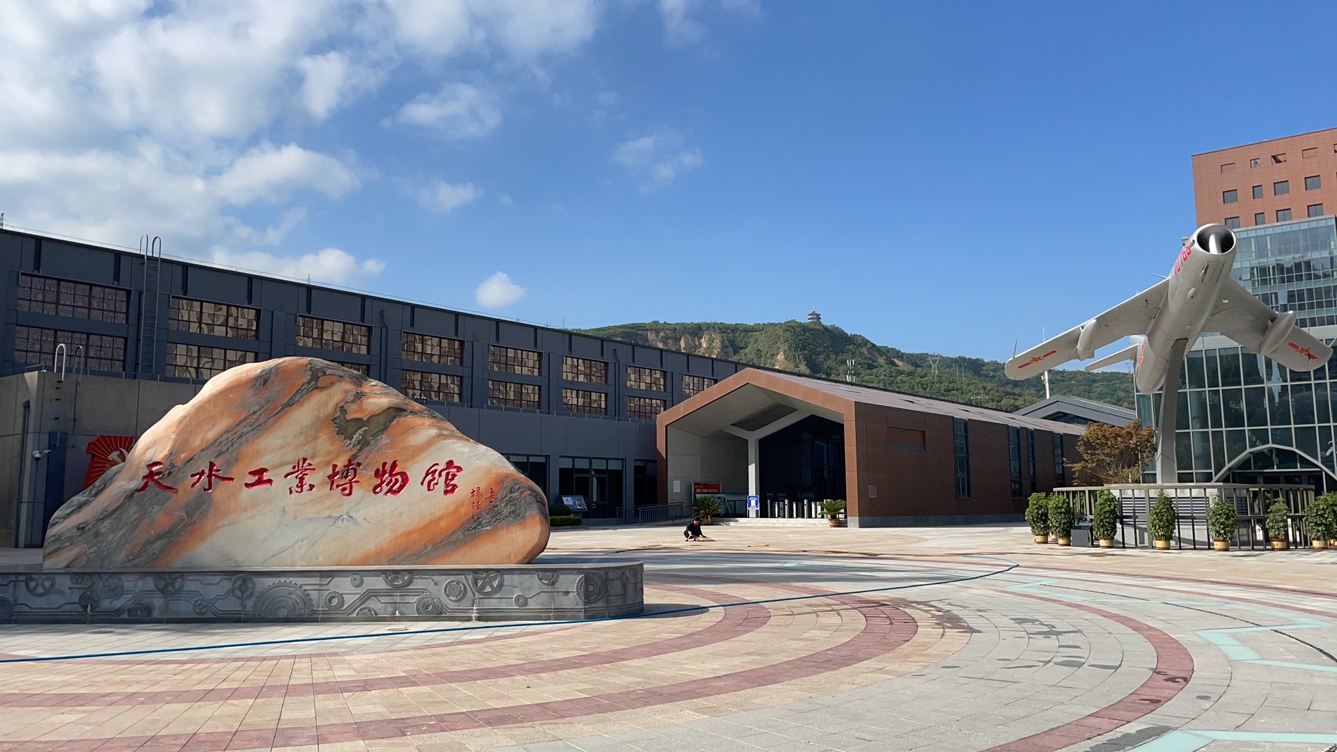 【活動(dòng)急稿】天水工業(yè)博物館正式開(kāi)館：探尋工業(yè)歷史痕跡，重溫建設(shè)歲月！_fororder_微信圖片_20210910102049