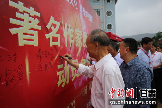 圖為作家簽名。