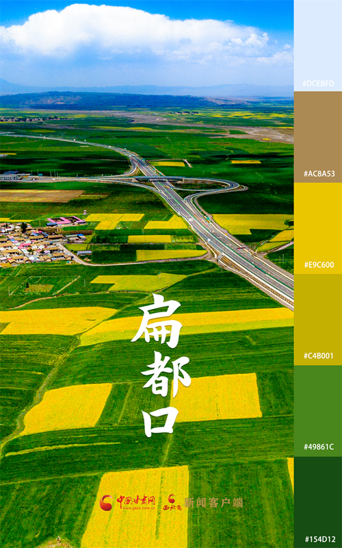 海報(bào)|用色卡打開(kāi)七彩民樂(lè)，每一張都是壁紙！