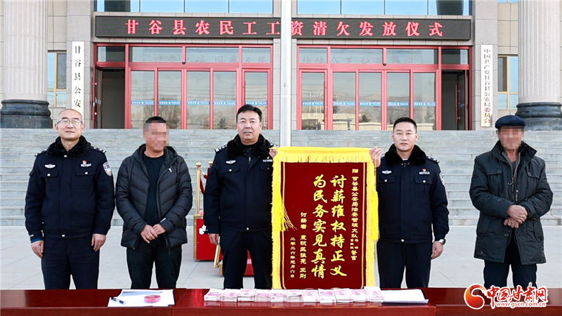 甘谷公安“剛?cè)岵?jì)”破僵局 為民護(hù)薪暖寒冬