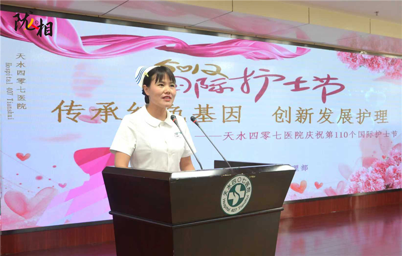 宋慧芳：以護理之名 書寫隴原天使擔當