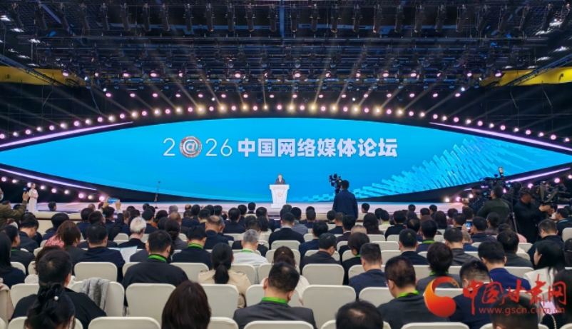 揭曉！中國甘肅網(wǎng)3件作品入圍2025中國正能量網(wǎng)絡(luò)精品